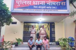 नीमराणा फायरिंग केस में खाकी पर दाग: 3 बदमाश गिरफ्तार, 2 पुलिसकर्मी सहित अन्य
फरार - image