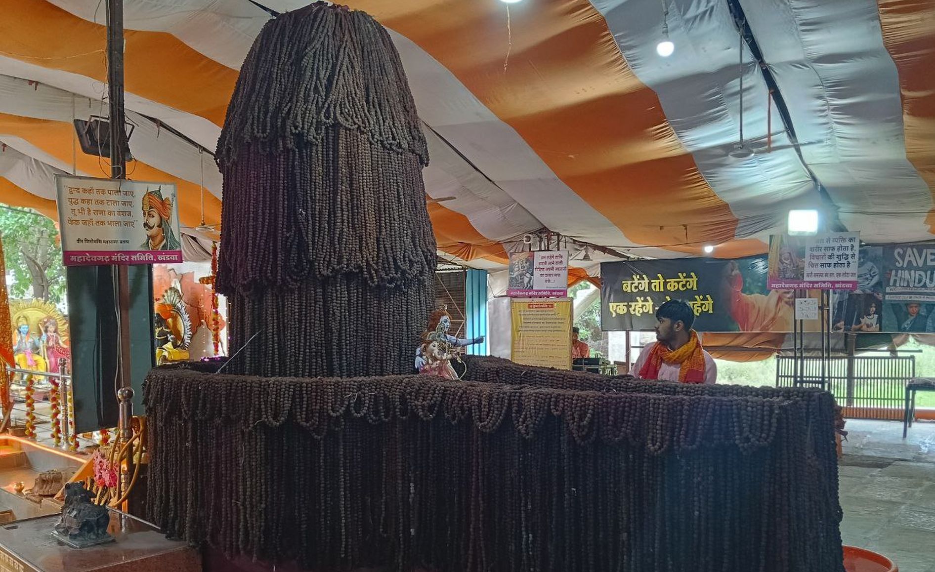 श्रावण मास : ओम नम: शिवाय एवं ओम दुं दुर्गायै नम: मंत्र से अभिमंत्रित हो रहे
रुद्राक्ष