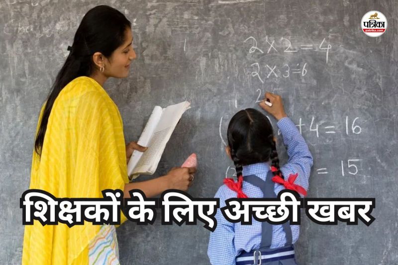 rajasthan govt teacher