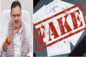 सरकार का बड़ा एक्सशन: लिपिक भर्ती फर्जीवाड़े में अब पूरे प्रदेश में जांच के
आदेश 