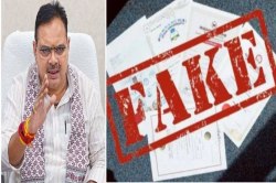 सरकार का बड़ा एक्सशन: लिपिक भर्ती फर्जीवाड़े में अब पूरे प्रदेश में जांच के
आदेश  - image