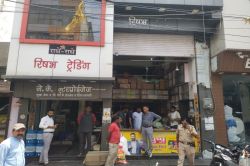38 थेली खोपरा पाउडर जब्त, व्यापारी के खिलाफ मामला दर्ज - image