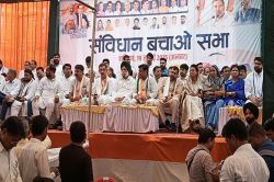 VIDEO: अलवर में कांग्रेस ने की ‘संविधान बचाओ रैली’, कांग्रेसी नेताओं ने कही ये
बड़ी बातें     - image