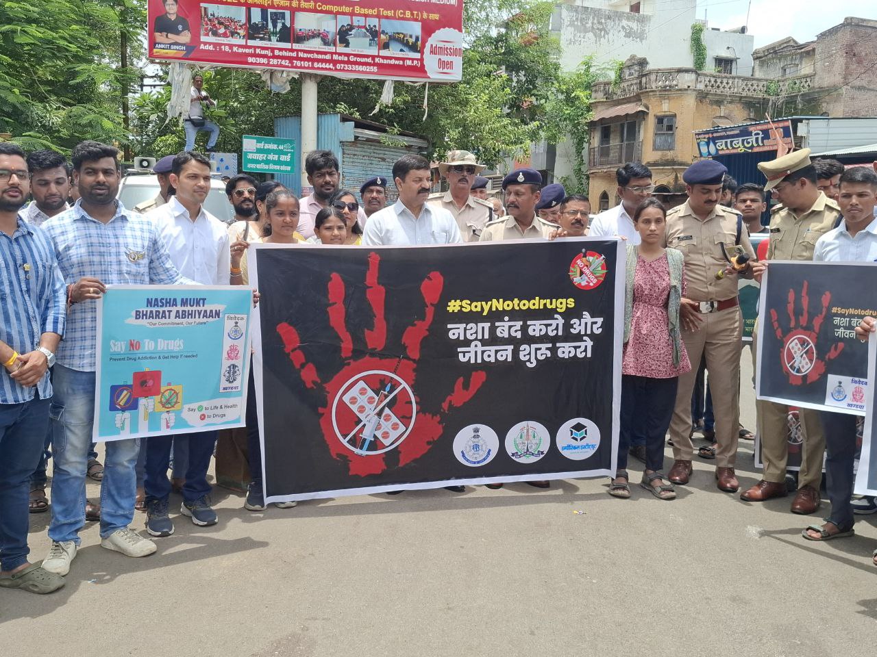 नशे के विरुद्ध हाथ में पोस्टर लेकर बनाई मानव श्रृंखला