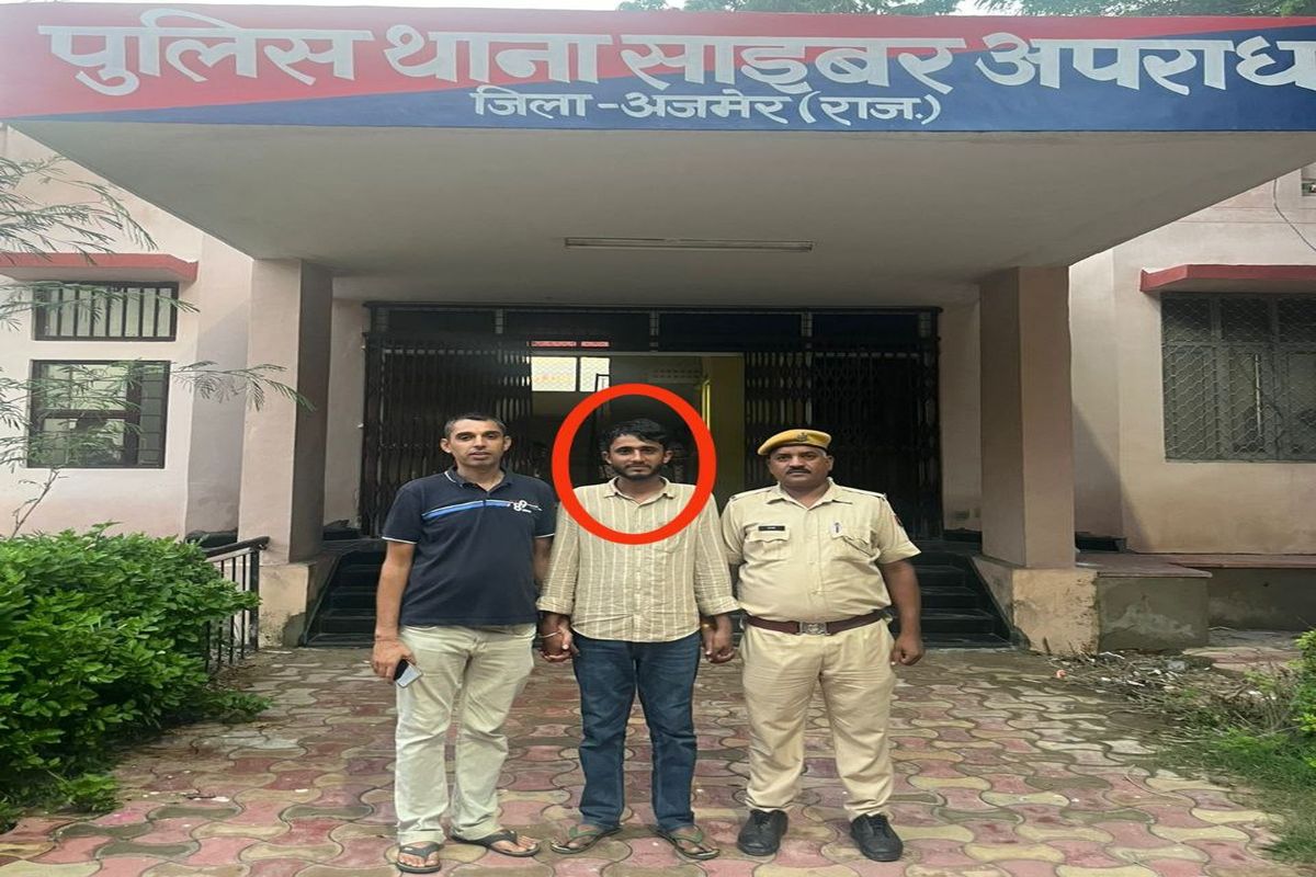 Cyber Crime-ऑनलाइन ठगी में ट्रांसफर रकम निकालने वाला खाताधारक गिरफ्तार