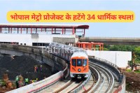 bhopal metro project land acquisition affected properties demolition update