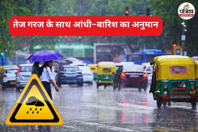 4 monsoon systems active very heavy rain warning weather news