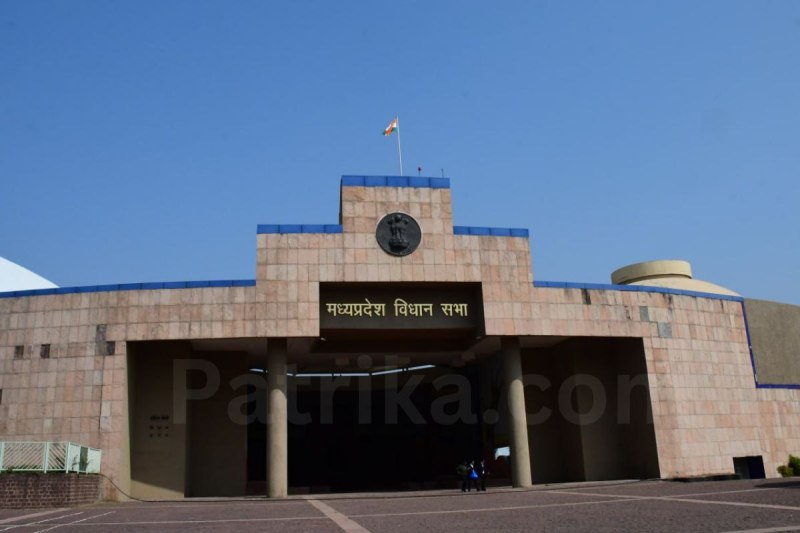 Ban on sloganeering and demonstration by MLAs in MP