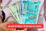 mp high court college professors 7th pay scale benefit arrears