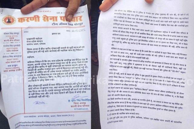 सीएम के नाम सौंपा ज्ञापन