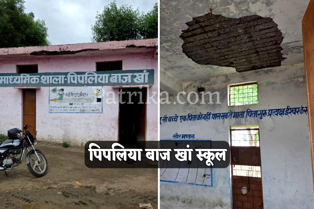 jhalawar school collapse