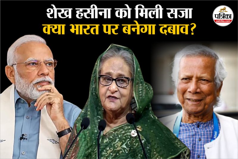 Prime Minister Narendra Modi, Sheikh Hasina and Muhammad Yunus