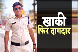 ड्यूटी के दौरान वर्दी पहनकर नशे की तस्करी कर रहा था पुलिस आरक्षक, फिल्मी स्टाइल
में गिरफ्तार - image