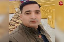 एक्सपोर्ट फैक्ट्री कर्मचारी ने की आत्महत्या, रामगंगा किनारे बेसुध मिला प्रदीप,
मौके से सल्फास की पुड़िया बरामद, जाने मामला - image
