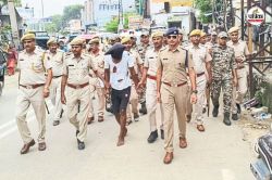 रेलवे कर्मचारी से लूट के मुख्य आरोपी का निकाला जुलूस, लोगों ने पुष्प वर्षा कर
लगाए पुलिस जिंदाबाद के नारे - image