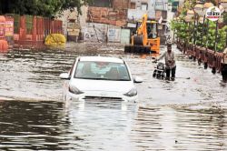 Rajasthan Weather Today: नया वेदर सिस्टम एक्टिव, राजस्थान के 30 जिलों में आज
बारिश का अलर्ट; इन 18 जिलों में भारी बारिश की संभावना - image