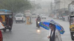 Rajasthan Rain : राजस्थान में मानसून को लेकर नया अपडेट, शनिवार को इन जिलों में
भारी बारिश का ऑरेंज अलर्ट - image