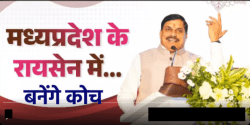 एमपी में बनेंगे ट्रेनों के कोच, 60 हेक्टेयर में चालू होगा ₹1800 करोड़ का
प्रोजेक्ट - image
