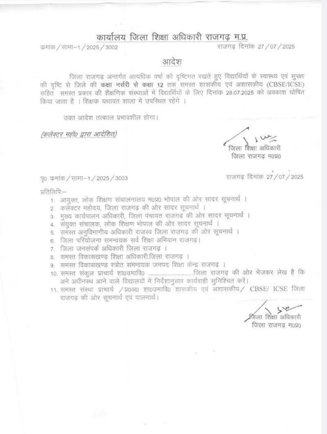 mp news