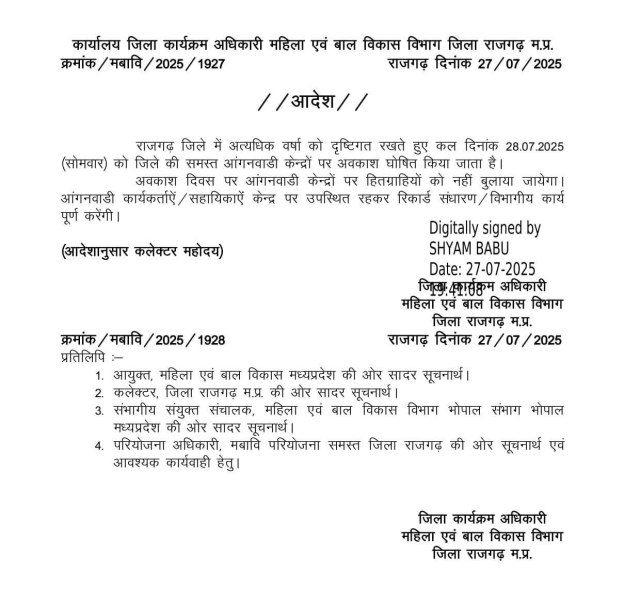 mp news