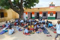 rajasthan govt school