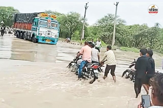 Rajasthan heavy rain