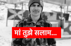 बर्फ के पहाड़ ने ले ली बलि, महज 22 साल की उम्र में ही कर दिया सर्वोच्च बलिदान - image