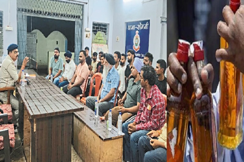 liquor ban, cg hindi news