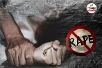 किशोरी से रेप के दोषी को 20 साल की कैद (Photo source- Patrika)