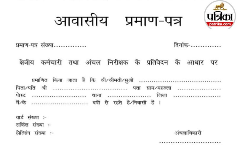 residential applications