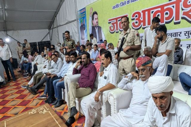राष्ट्रीय लोकतांत्रिक पार्टी की जन आक्रोश रैली