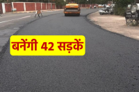 PWD will build internal roads