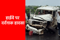 Road Accident नागपंचमी पर पिता-पुत्र और दादा की मौत