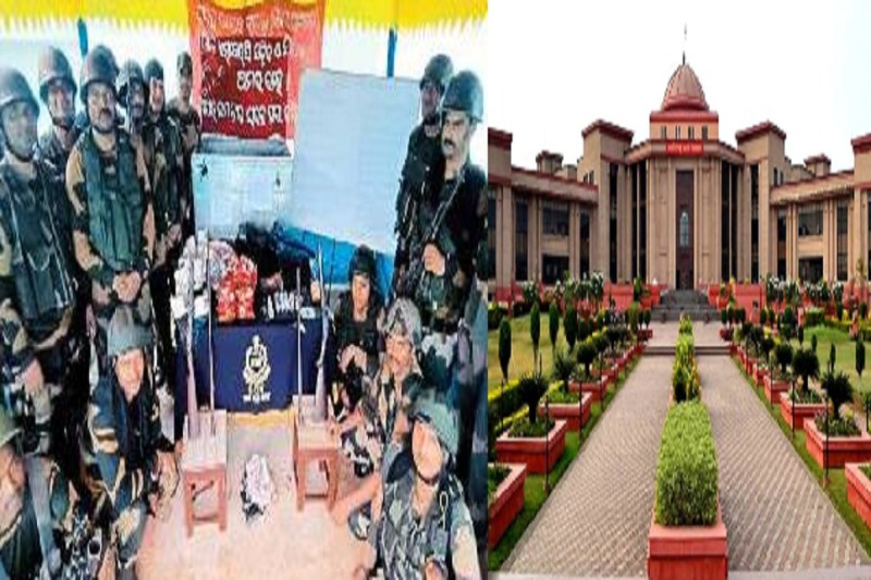 नक्सली को माफी न देने पर NIA कोर्ट का फैसला रद्द (Photo source- Patrika)