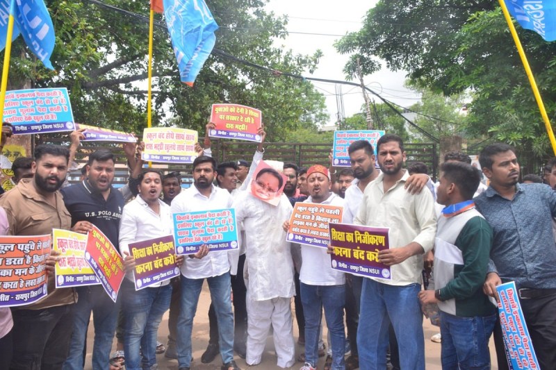 NSUI का प्रदर्शन (Photo source- Patrika)