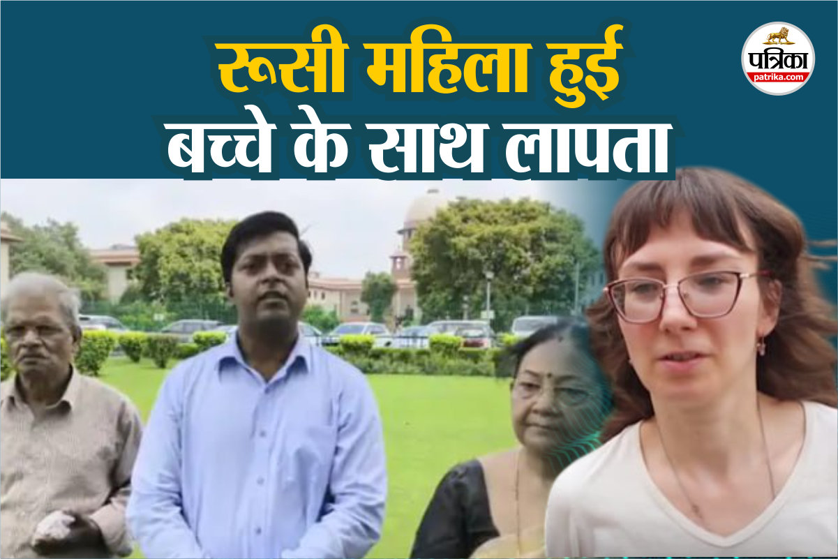 Russian woman goes missing along with child