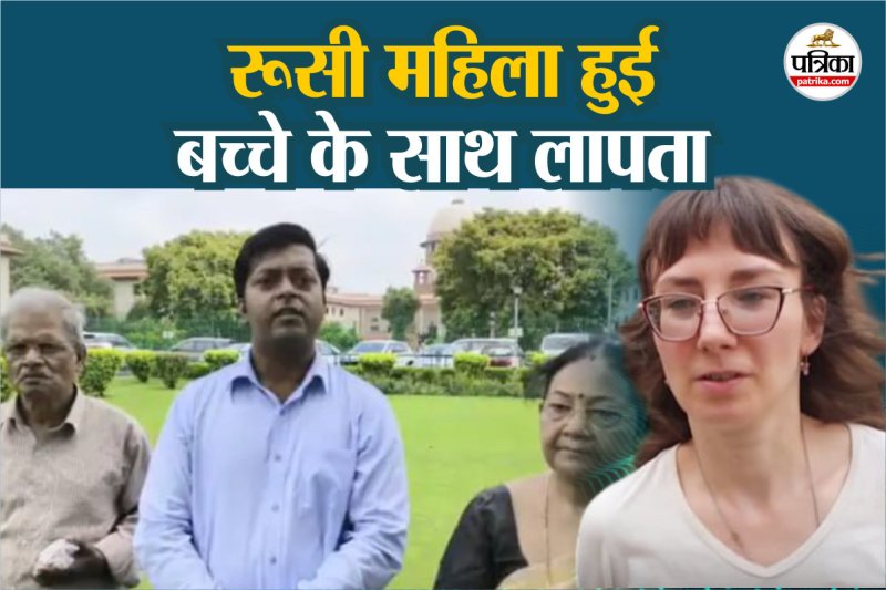 Russian woman fled country with her child