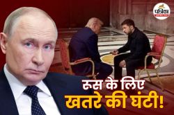अब क्या करेगा रूस? अमेरिका ने बनाया नया प्लान, UKRAIN की बढ़ जाएगी पावर - image