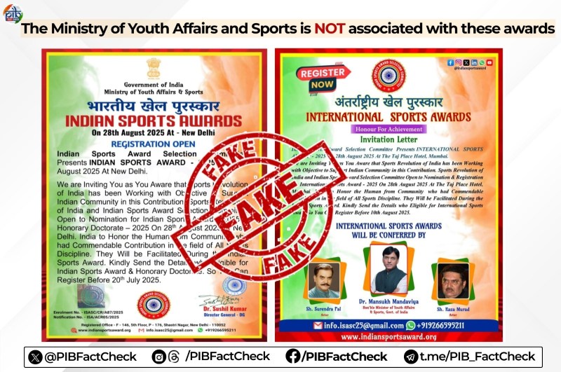 Photo: Patrika Network