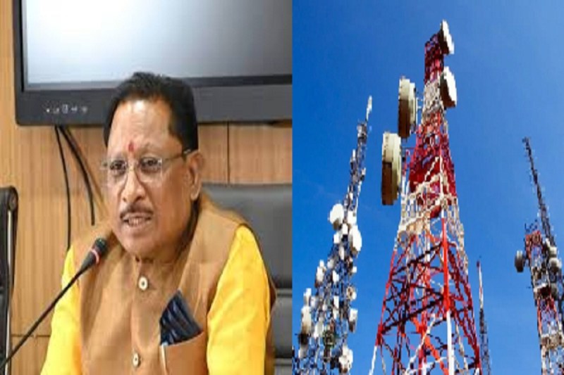 छत्तीसगढ़ में लगेंगे 5000 मोबाइल टावर (Photo source- Patrika)