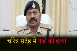 बच्चों के सामने पति ने कुल्हाड़ी से की पत्नी की हत्या, चरित्र संदेह में ले ली
जान - image