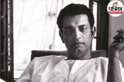 सत्यजीत रे का पैतृक मकान गिराने का मामला, भारत की अपील पर अब बांग्लादेश सरकार ने
लिया एक और अहम फैसला - image