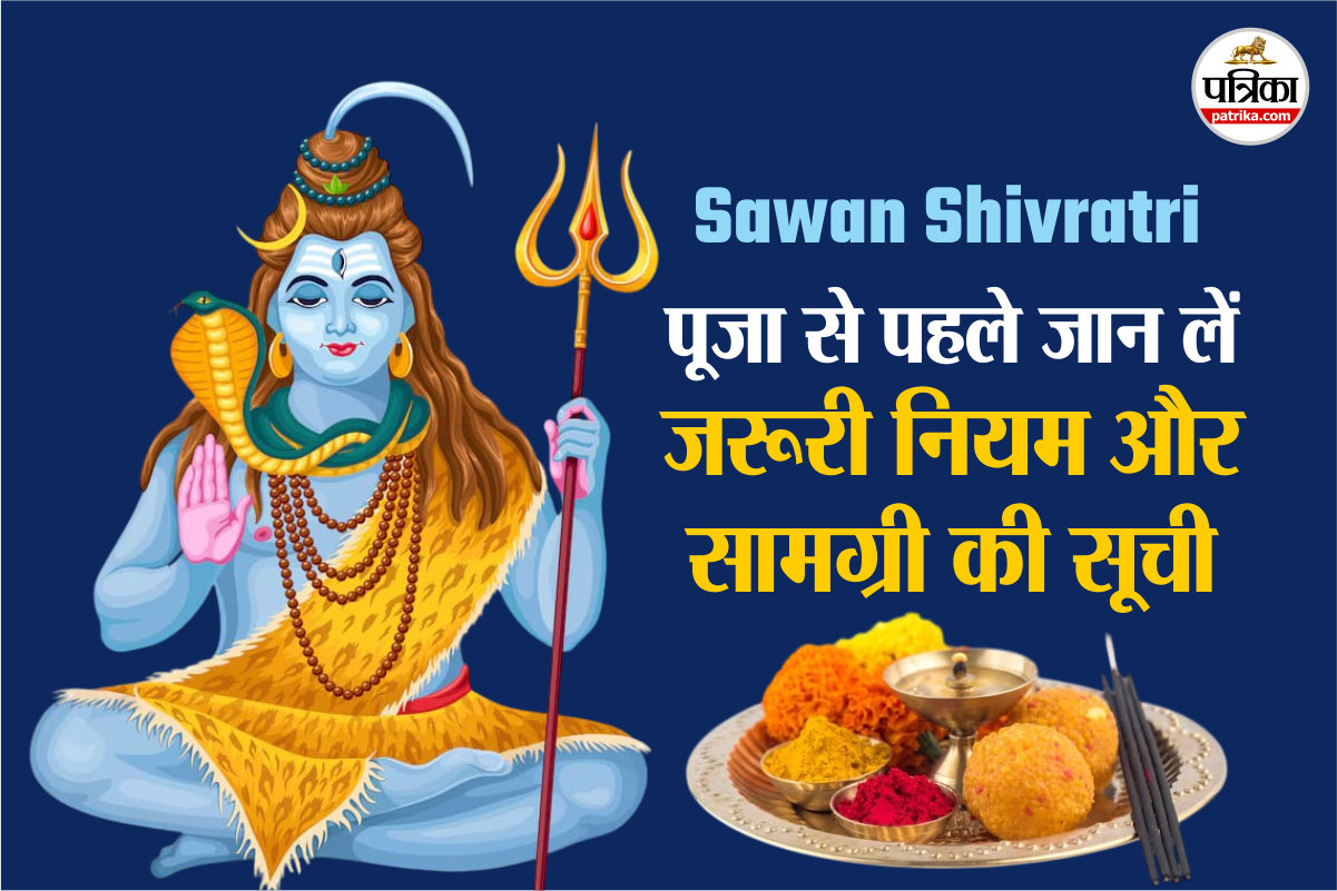 Sawan Shivratri offerings for Lord Shiva फोटो सोर्स – Freepik