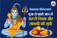 Sawan Shivratri offerings for Lord Shiva फोटो सोर्स – Freepik