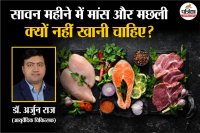Why avoid meat in Sawan