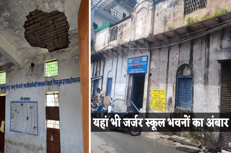 jhalawar school collapse