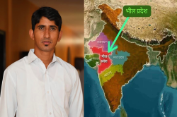 MP समेत 4 राज्यों को काटकर ‘नया प्रदेश’ बनाने की मांग, सांसद ने पोस्ट किया मैप - image