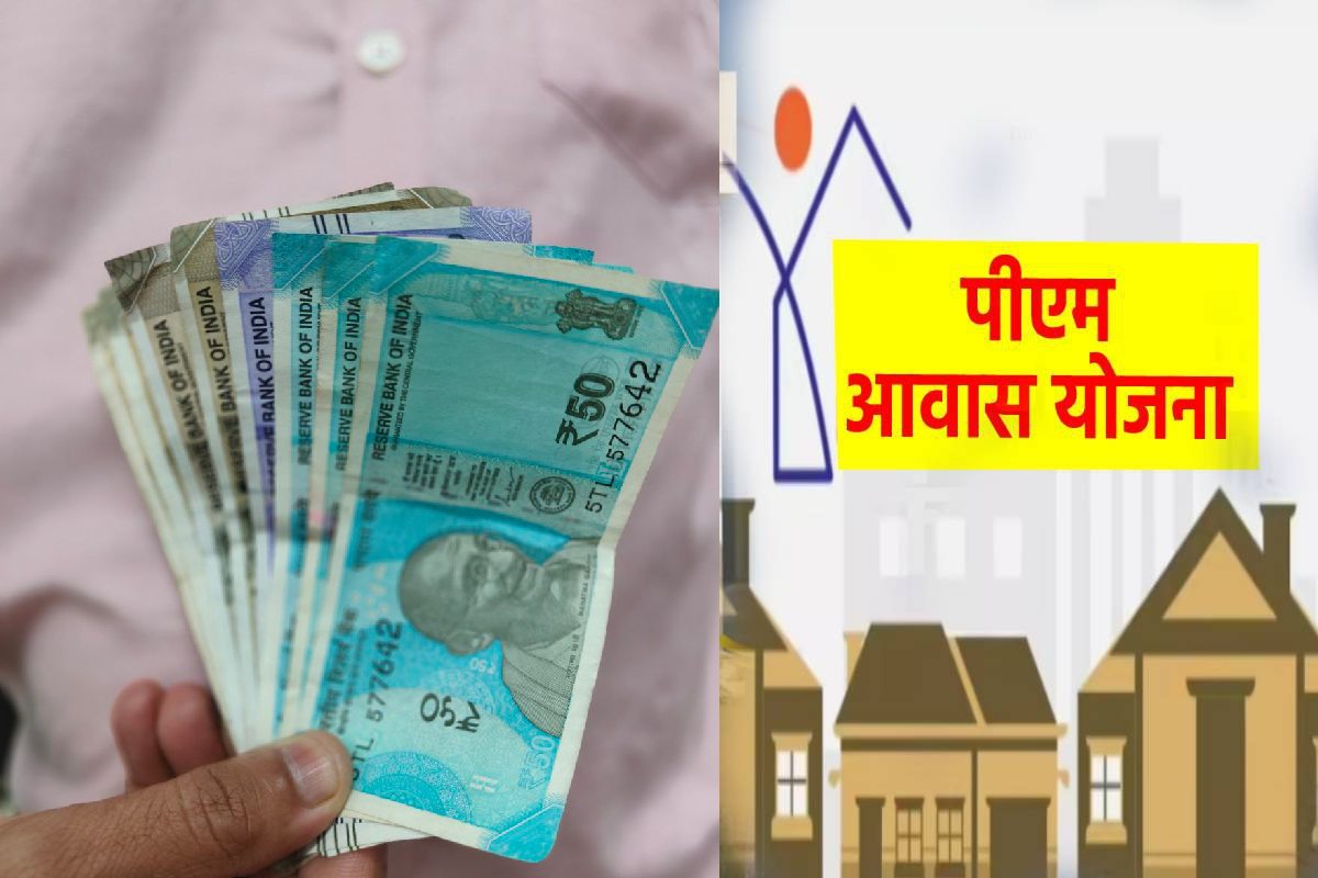 PM Awas Installment: 18 से 20 हजार लाभार्थियों की किस्त की राशि अटकी, एफटीओ
सिस्टम भी बंद