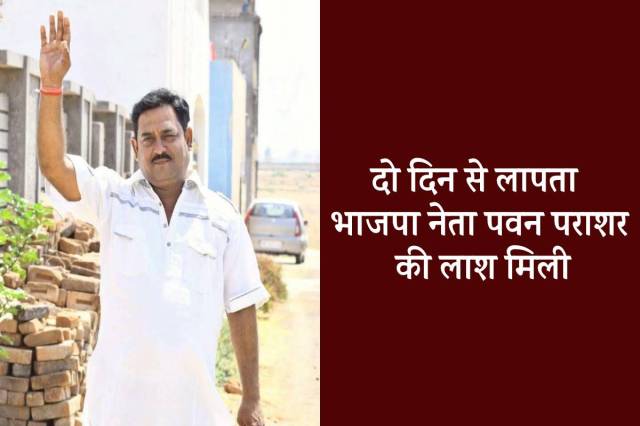 seoni news