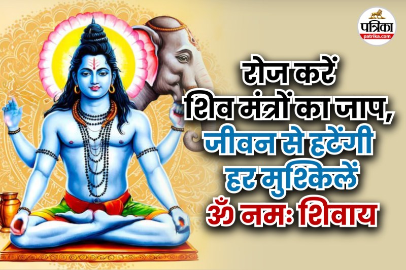 Sawan 2025 Lord Shiva Mantra फोटो सोर्स – Freepik